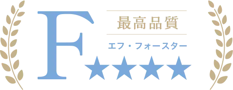 最高品質 エフ・フォースター